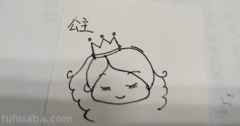 公主简笔画怎么画 简笔画之小公主的画法? 公主简笔画怎么画 简笔画之小公主的画法?