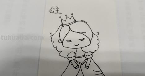 公主简笔画怎么画 简笔画之小公主的画法? 公主简笔画怎么画 简笔画之小公主的画法?