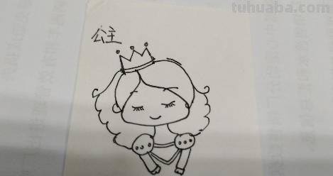 公主简笔画怎么画 简笔画之小公主的画法? 公主简笔画怎么画 简笔画之小公主的画法?