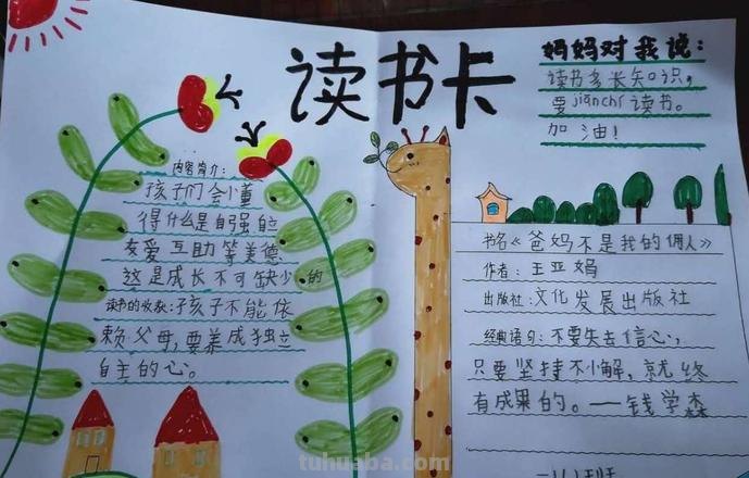 年末福利｜有一张价值199的读书卡想要送给你