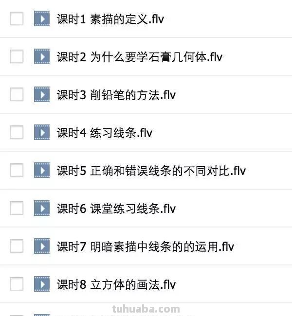 素描教程干货｜工整的风景钢笔速写