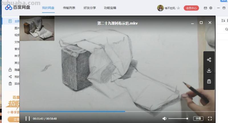 素描教程干货｜工整的风景钢笔速写