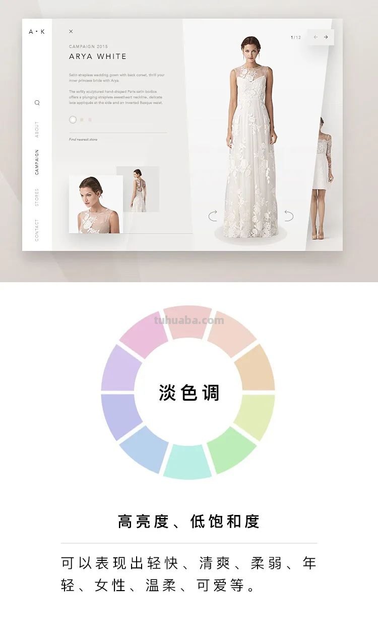 色彩的9种调性！要分清呀