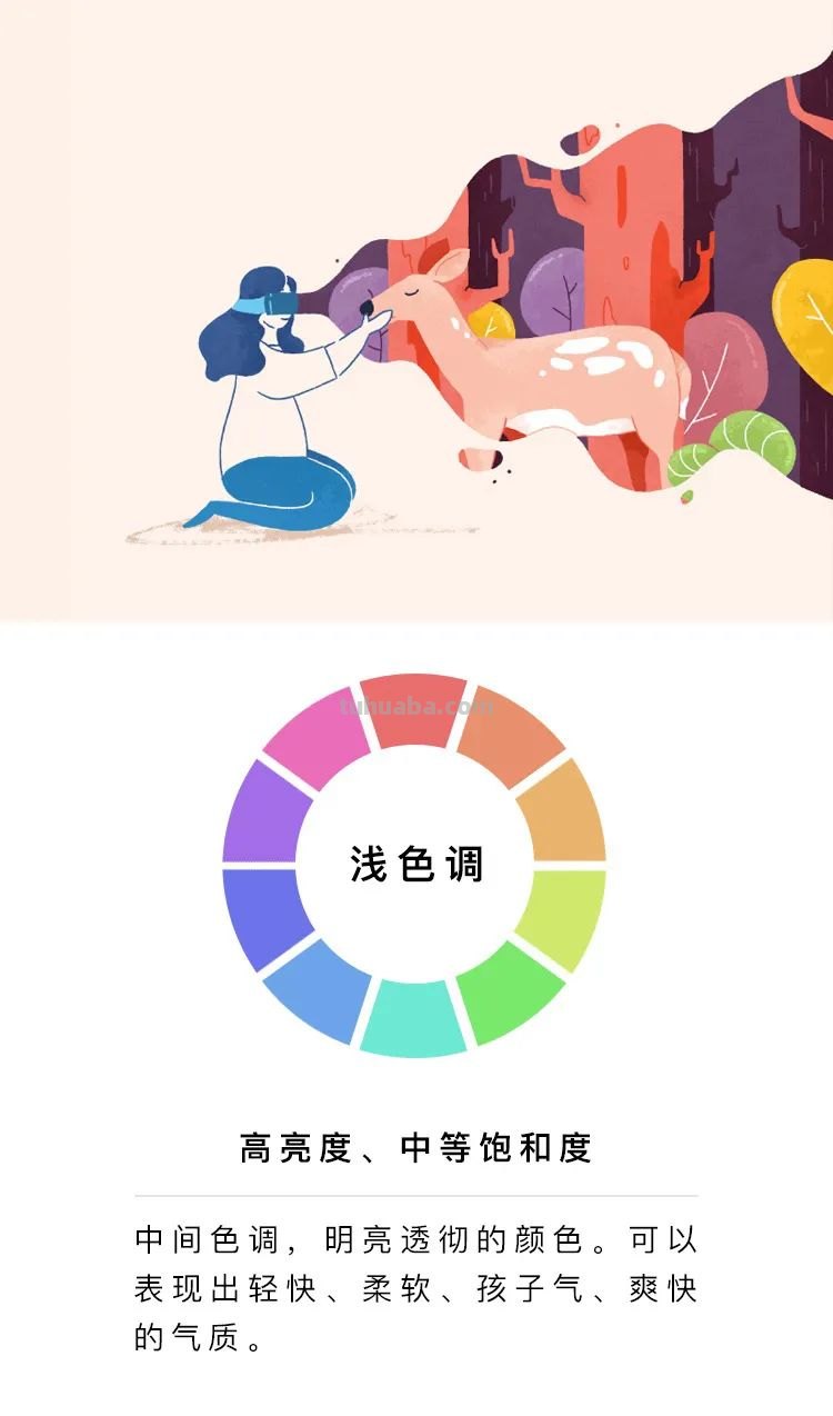 色彩的9种调性！要分清呀