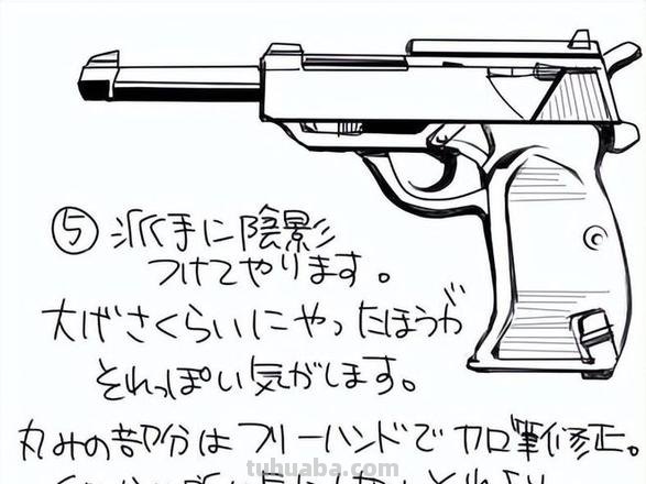 手枪简笔画 枪的画法简笔画
