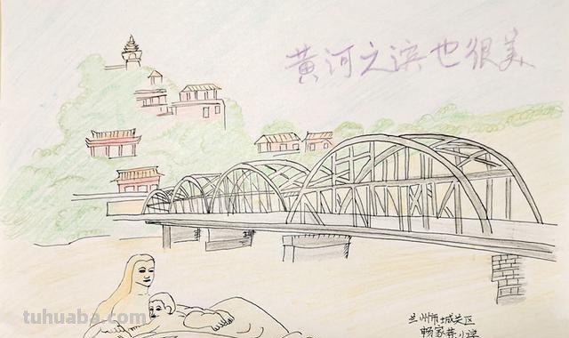 黄河怎么画学生彩铅 一年级黄河简单画?