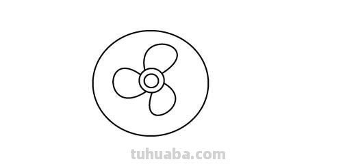 风扇怎么画简笔画 生活用品简笔画——电风扇？