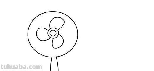 风扇怎么画简笔画 生活用品简笔画——电风扇？