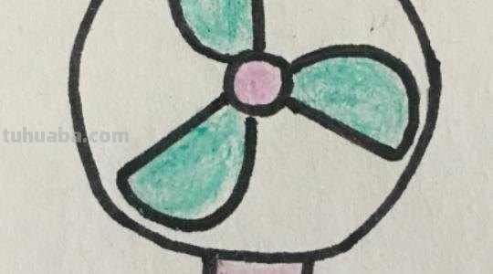风扇怎么画简笔画 生活用品简笔画——电风扇？