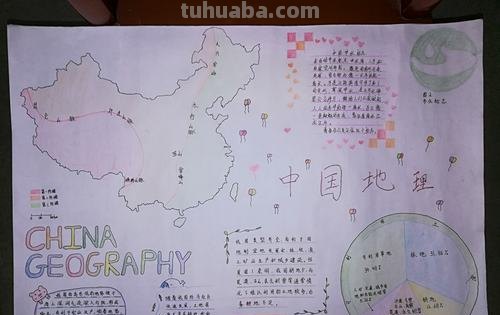 的世界的手抄报怎么画 自制一份地理手抄报，内容“以我眼中的世界”为主题？