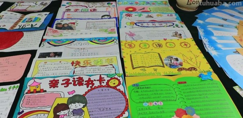 不涂颜色的读书卡怎么做 一年级亲子阅读卡怎么做又简单又漂亮有视频的?