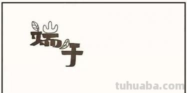 端午节手抄报怎么画裙子 四年级端午节手抄报怎么写? 端午节手抄报怎么画裙子 四年级端午节手抄报怎么写?