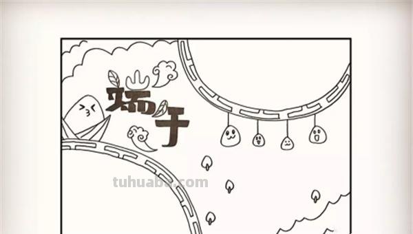 端午节手抄报怎么画裙子 四年级端午节手抄报怎么写? 端午节手抄报怎么画裙子 四年级端午节手抄报怎么写?