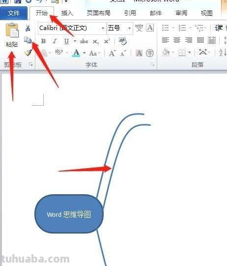 文档思维导图怎么延伸 word思维导图怎么增加分支?