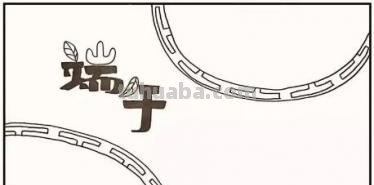 端午节的手抄报怎么画眼睛 端午节手抄报怎么画? 端午节的手抄报怎么画眼睛 端午节手抄报怎么画?