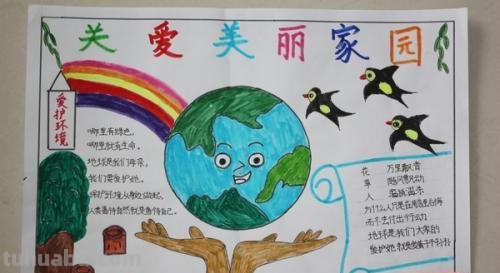 端午节的手抄报怎么画眼睛 端午节手抄报怎么画? 端午节的手抄报怎么画眼睛 端午节手抄报怎么画?