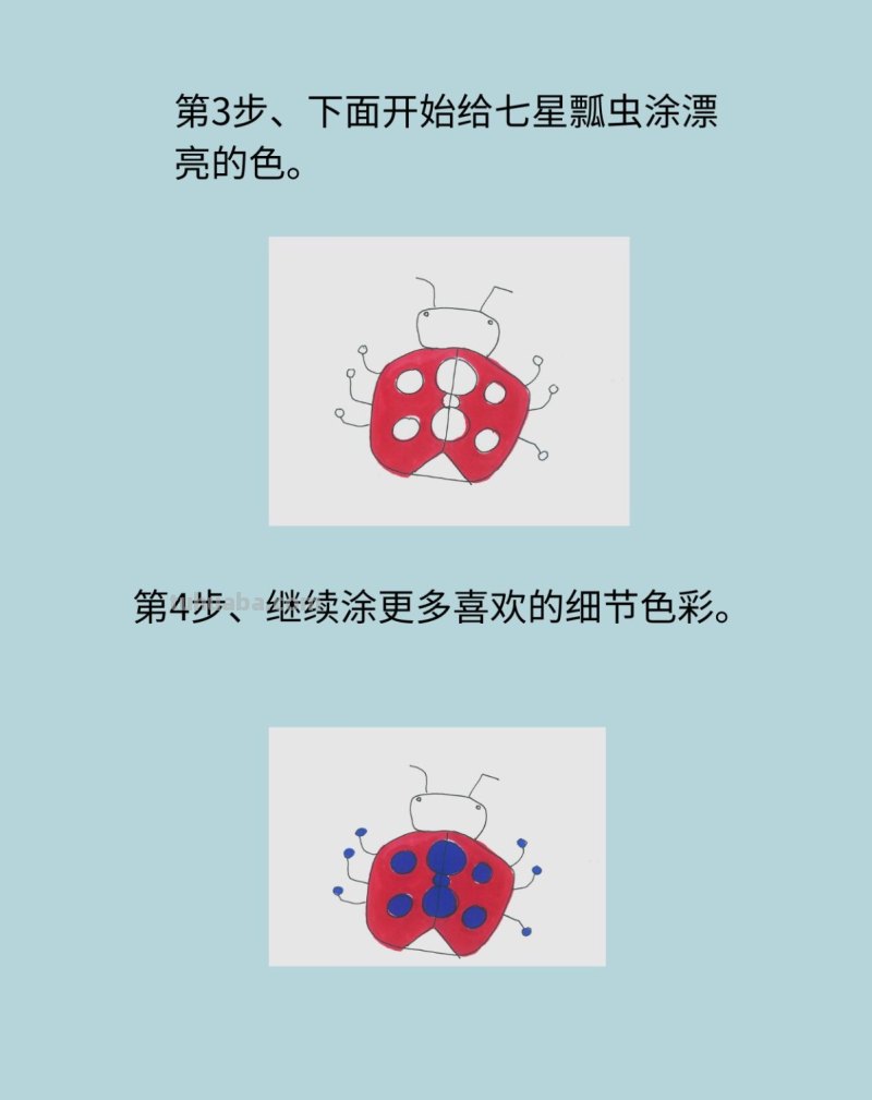 七星瓢虫怎么画简单又好看 七星瓢虫怎么画简单又好看