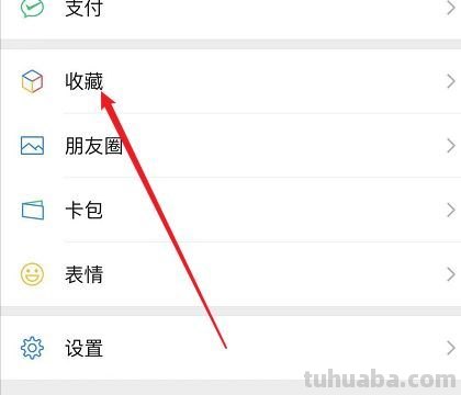 带照片读书卡怎么上传微信 怎样把照片传到微信上，再附加文字？
