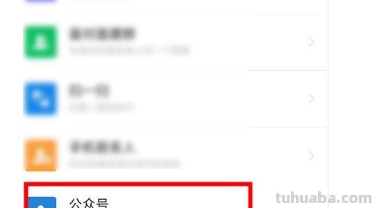 摇篮怎么制作思维导图 思维导图怎么做怎么写? 摇篮怎么制作思维导图 思维导图怎么做怎么写?