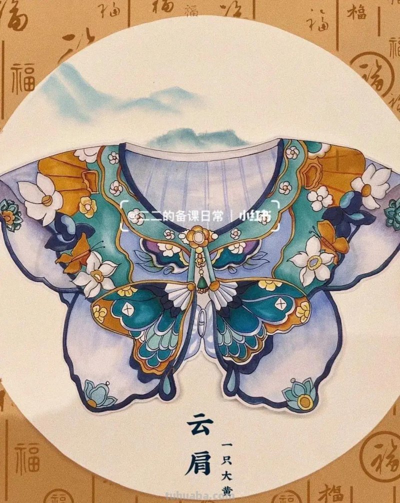 中国汉民族服饰文化的产物，喜欢古风的快收藏汇聚！各类云肩