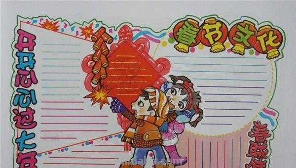 新年手抄报怎么画? 新年手抄报怎么画?