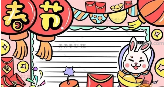 怎么做新年手抄报 怎么做新年手抄报