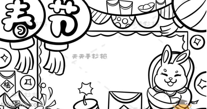 怎么做新年手抄报 怎么做新年手抄报