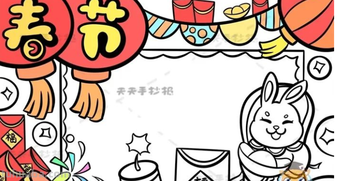 怎么做新年手抄报 怎么做新年手抄报