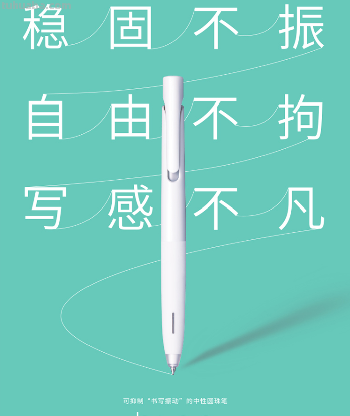 备战618！实用且有趣的理念日本获奖文具一网打尽