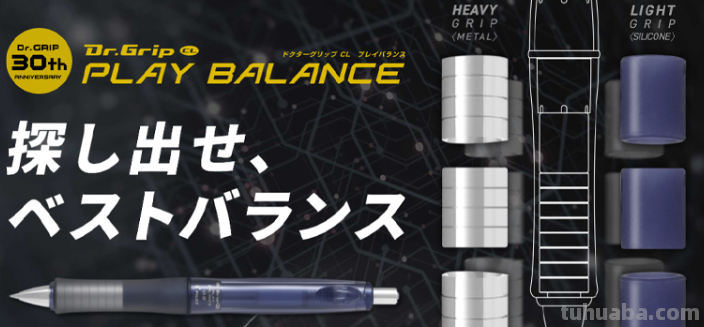 备战618！实用且有趣的理念日本获奖文具一网打尽