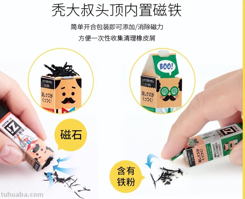 备战618！实用且有趣的理念日本获奖文具一网打尽