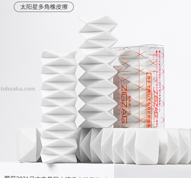 备战618！实用且有趣的理念日本获奖文具一网打尽