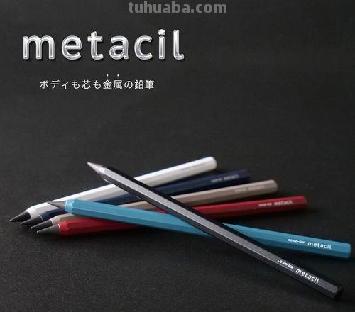日本全新 创意文具免削金属铅笔metacil正式开卖
