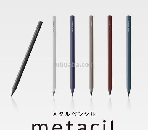 日本全新 创意文具免削金属铅笔metacil正式开卖