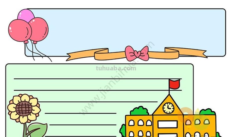 10张万能手抄报模版,家长们收藏好,暑假作业不用愁了 10张万能手抄报模版,家长们收藏好,暑假作业不用愁了