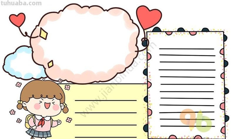 10张万能手抄报模版,家长们收藏好,暑假作业不用愁了 10张万能手抄报模版,家长们收藏好,暑假作业不用愁了