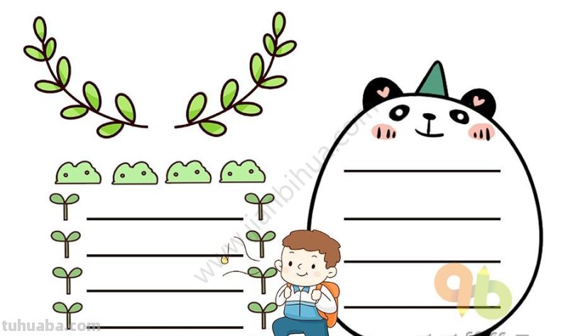 10张万能手抄报模版,家长们收藏好,暑假作业不用愁了 10张万能手抄报模版,家长们收藏好,暑假作业不用愁了