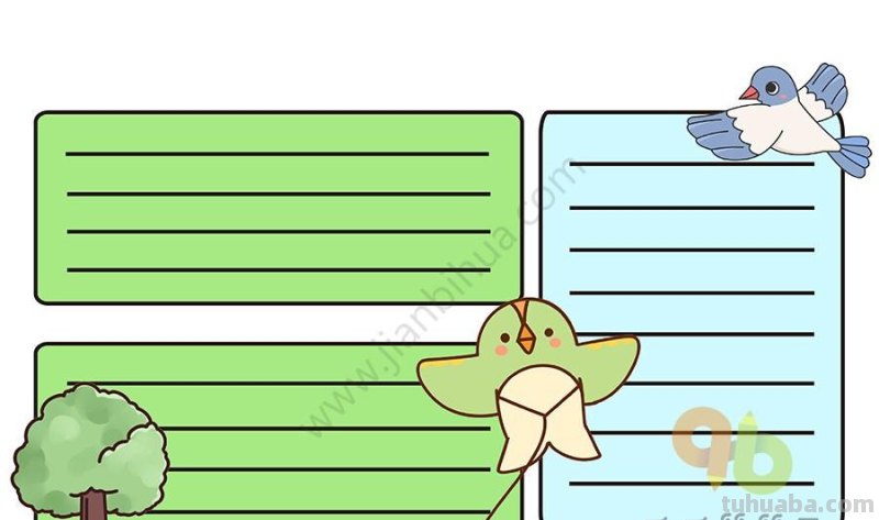 10张万能手抄报模版,家长们收藏好,暑假作业不用愁了 10张万能手抄报模版,家长们收藏好,暑假作业不用愁了