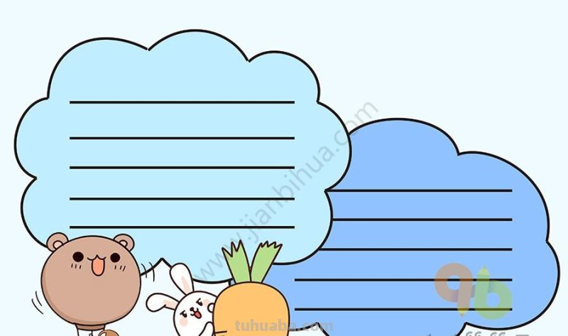 10张万能手抄报模版,家长们收藏好,暑假作业不用愁了 10张万能手抄报模版,家长们收藏好,暑假作业不用愁了