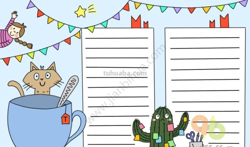 10张万能手抄报模版,家长们收藏好,暑假作业不用愁了 10张万能手抄报模版,家长们收藏好,暑假作业不用愁了