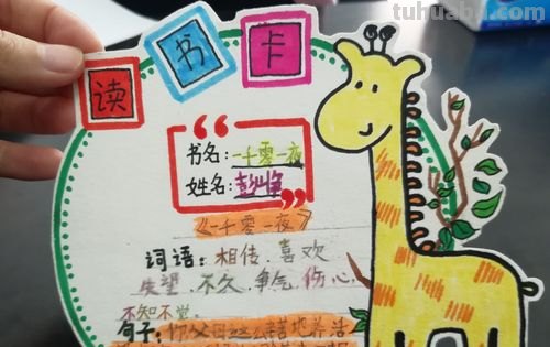 孩子不用书怎么办读书卡 不读书了还可以去图书馆办卡吗？