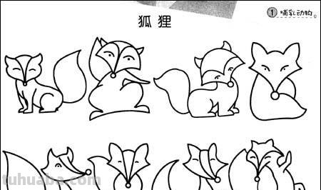 狐狸简笔画狐狸的简笔画吗 狐狸简笔画狐狸的简笔画吗