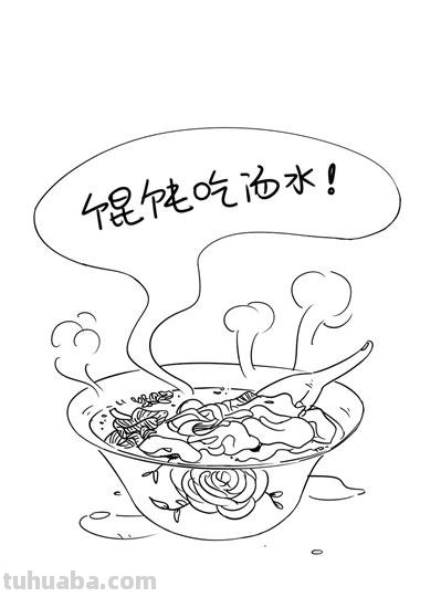 馄饨怎么画简笔画 馄饨怎么拼读？