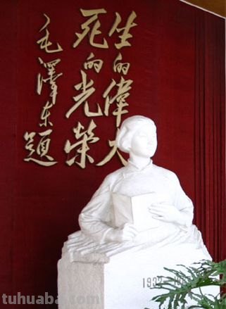 刘胡兰的速写 吕梁红色英雄名人