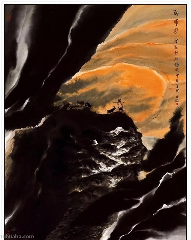 现代著名画家贾又福六十四幅经典绘画作品深邃幽静铿锵壮美赏析