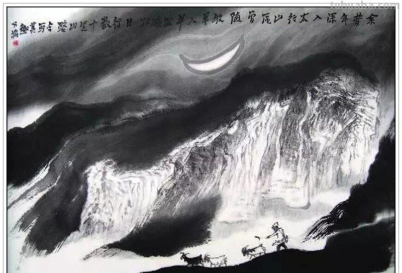 现代著名画家贾又福六十四幅经典绘画作品深邃幽静铿锵壮美赏析