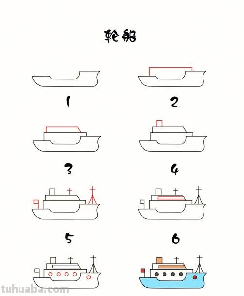 轮船简笔画怎么画 可爱轮船的画法？