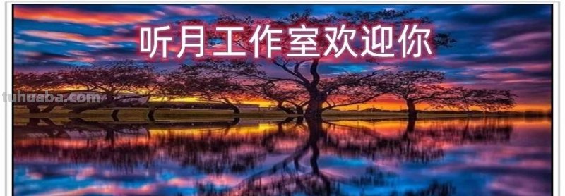 一代宗师当代著名画家钱松喦六十一幅传世经典绘画作品赏析