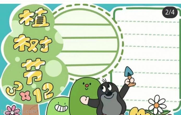 植树节的手抄报怎么画动漫 关于小记者植树节手抄报内容？