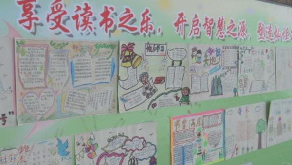 手抄报怎么做四年级的 怎么制作四年级“走进童话世界”的手抄报？